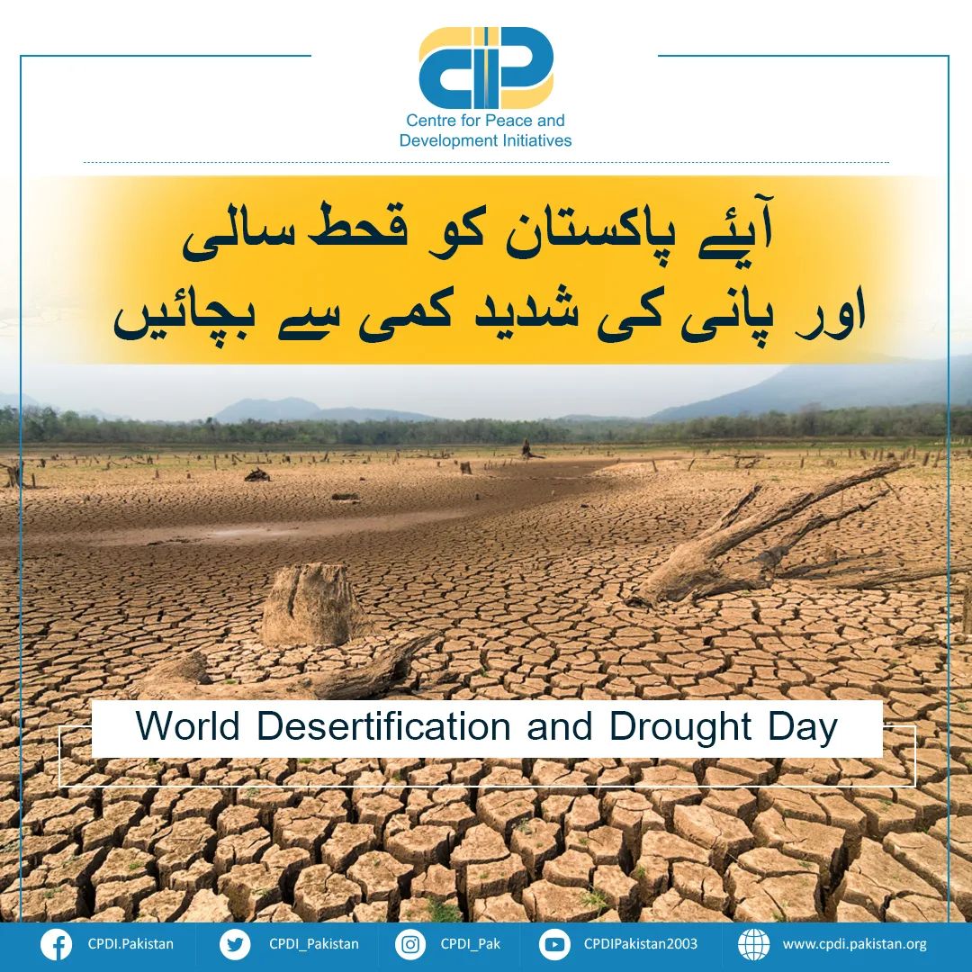 World Desertification and Drought Day